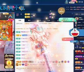 依芝の求百元榜的图片