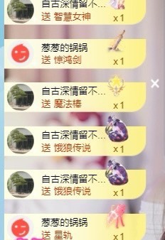 🍬。的图片