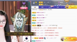 沫宝升级了主播照片