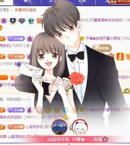 可馨✿休息两天主播照片