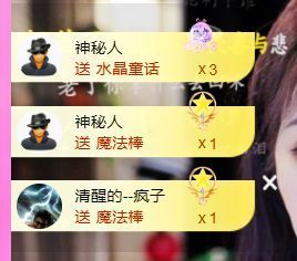 ღ娜娜ぃ安静唱歌🍀主播照片