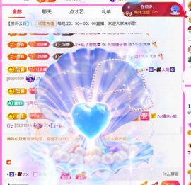 ღ娜娜ぃ安静唱歌🍀主播照片