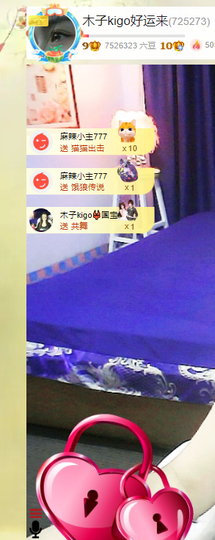 木子kigo暂退了的图片