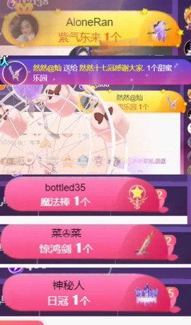 然然然然然然.的图片