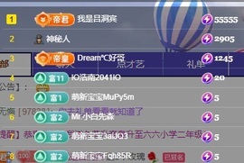 初见梦求🌻个上上签主播照片