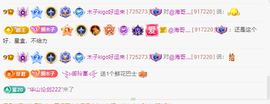 木子kigo暂退了的图片