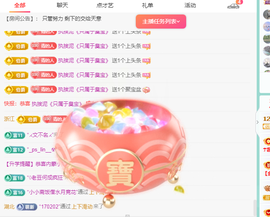 远扬、青青青青青青青的图片
