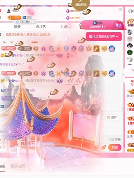 雅欣小可爱吖💗.主播照片