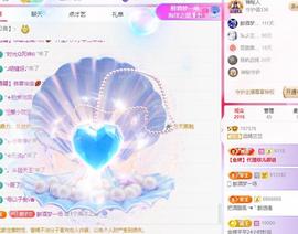 远扬兰兰❤️越来越好主播照片