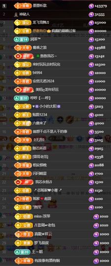 芯瑶❤️爱唱歌～主播照片