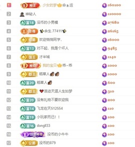 洋子～晚点见主播照片