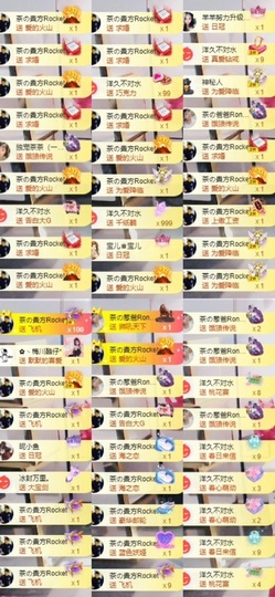 茶茶大吉大利主播照片
