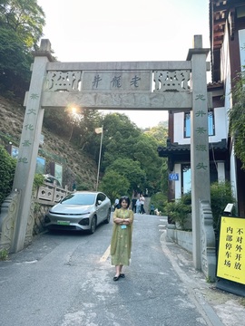 茶茶大吉大利主播照片