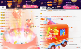 ╰つ〃薀昕20号见主播照片