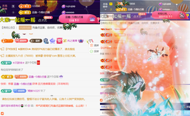 ╰つ〃薀昕20号见主播照片
