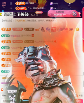 ╰つ〃薀昕20号见主播照片