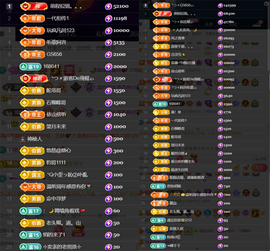 ╰つ〃薀昕20号见主播照片