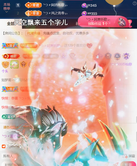 ╰つ〃薀昕20号见主播照片