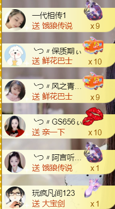 ╰つ〃薀昕20号见主播照片