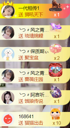 ╰つ〃薀昕🌷的图片