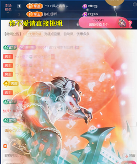 ╰つ〃薀昕20号见主播照片