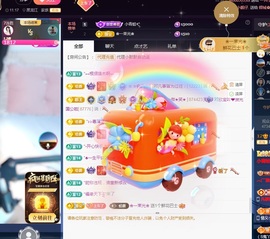 💙欣宝吖（暂休）主播照片