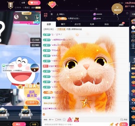 💙欣宝吖（暂休）主播照片