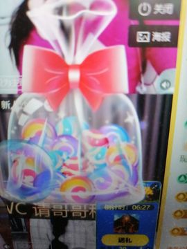 丑小鸭🌈万人迷眼睛主播照片