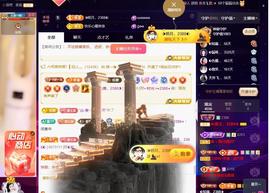 ◐惠主，2388◐的图片