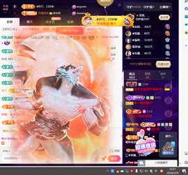 ◐惠主，2388◐的图片