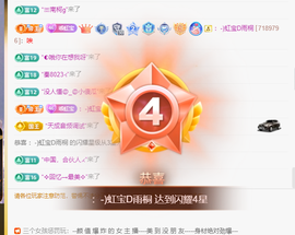 虹宝❣唱歌晚11点主播照片