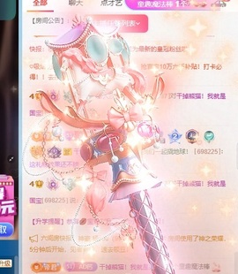 允初💗主播照片