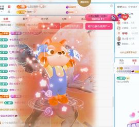 小甜贪财好色💕主播照片