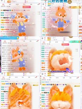 浮若若主播照片