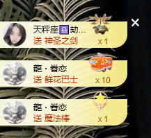 寶💓想吃肉主播照片