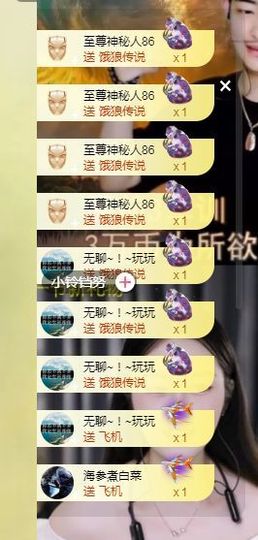 一只柠努力主播照片