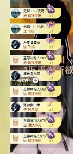 一只柠努力主播照片