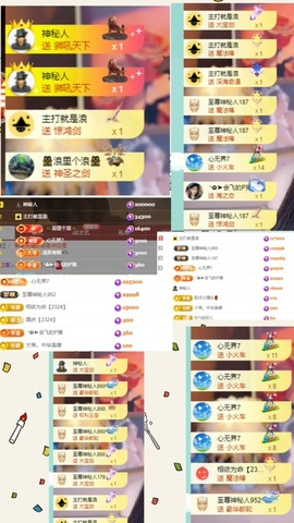莹宝宝呦♥的图片