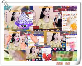 紫薇☆☆音乐频道主播照片