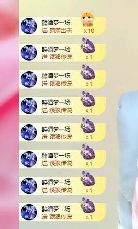 远扬兰兰❤️越来越好主播照片