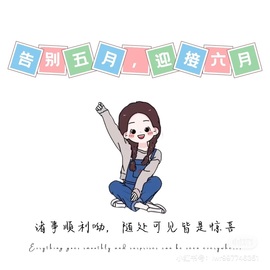 雅欣小可爱吖💗.主播照片