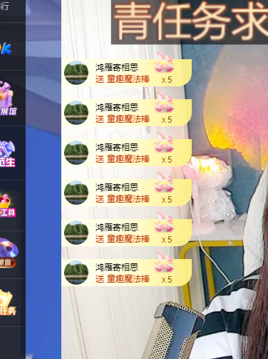 青青恭贺官人荣升了的图片