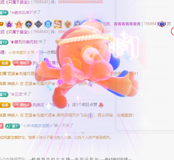 青青恭贺官人荣升了的图片
