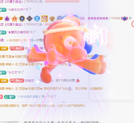 远扬、青青青青青青青的图片