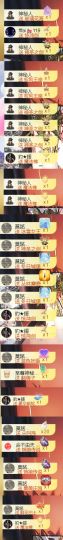 💞天宝💞💃🎤主播照片