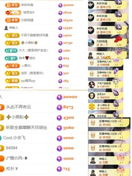 🎤澄澄贺初见大帝主播照片