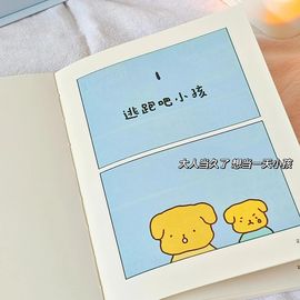Kk✔感谢相遇主播照片