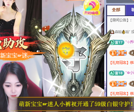 ♚~小巴豆~贪财好色的图片