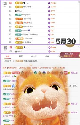 .小了个洛.🍀的图片