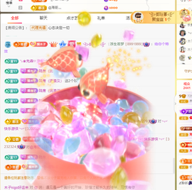 木子kigo暂退了的图片